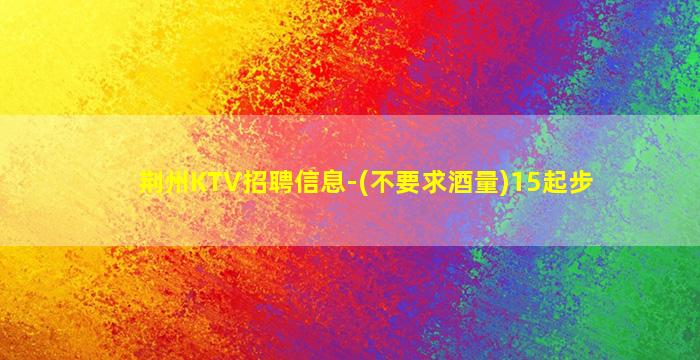 七台河酒吧招聘